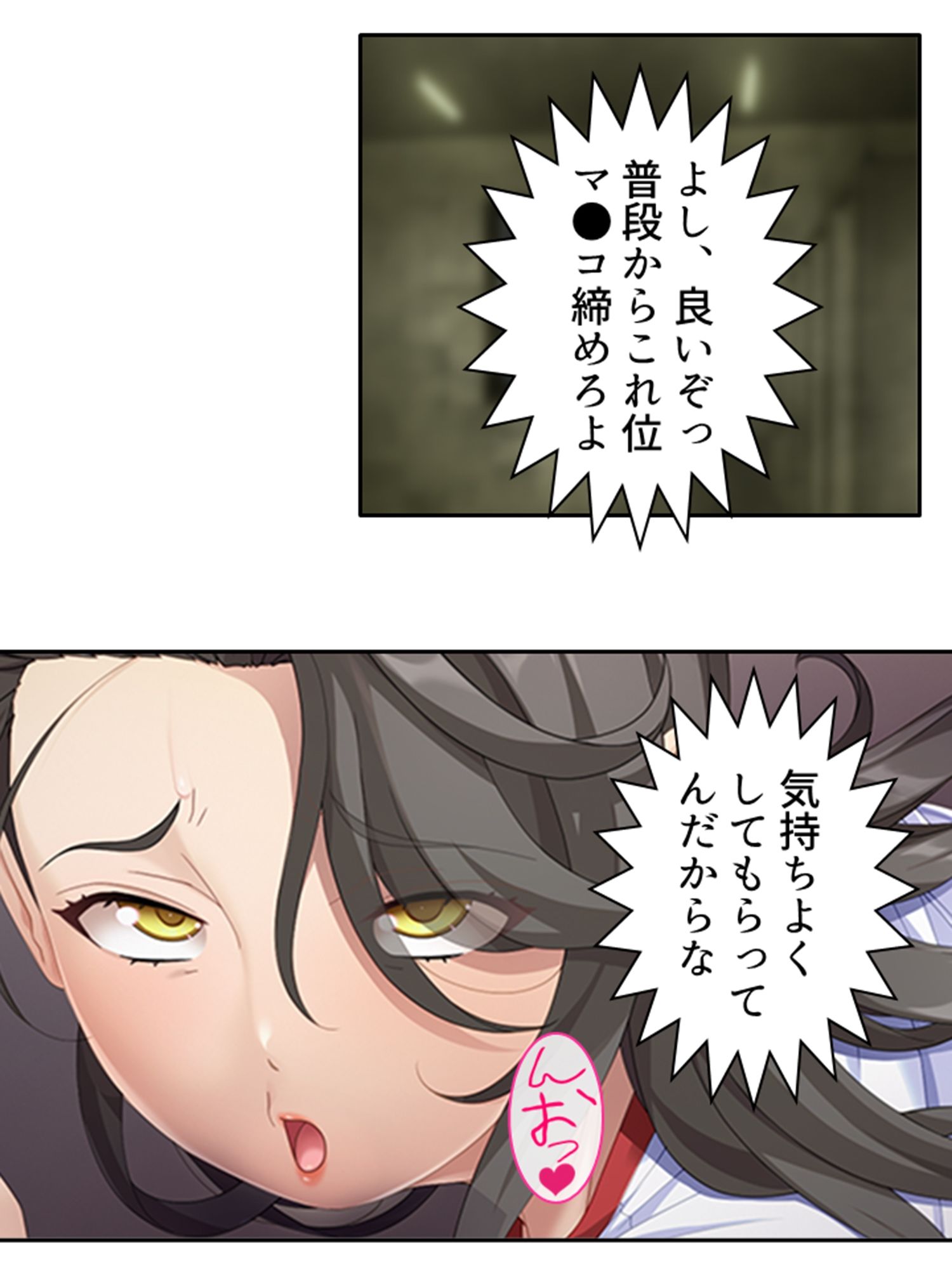 BBAは変態プレイがお好みのようです 3巻 サンプル2ページ目