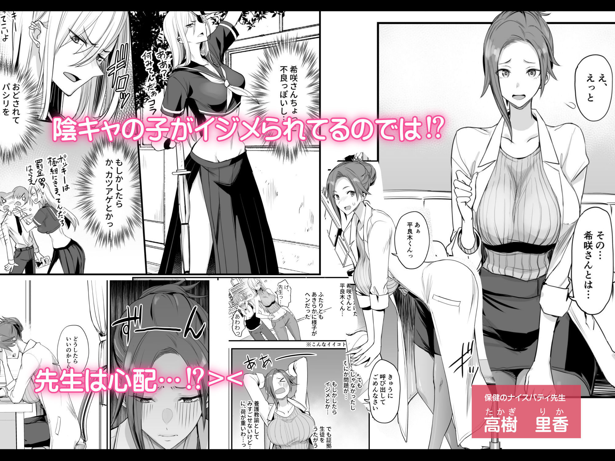 こんなイイコト。よん サンプル1ページ目