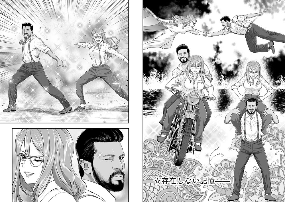 リコリス対インド人警官 サンプル1ページ目