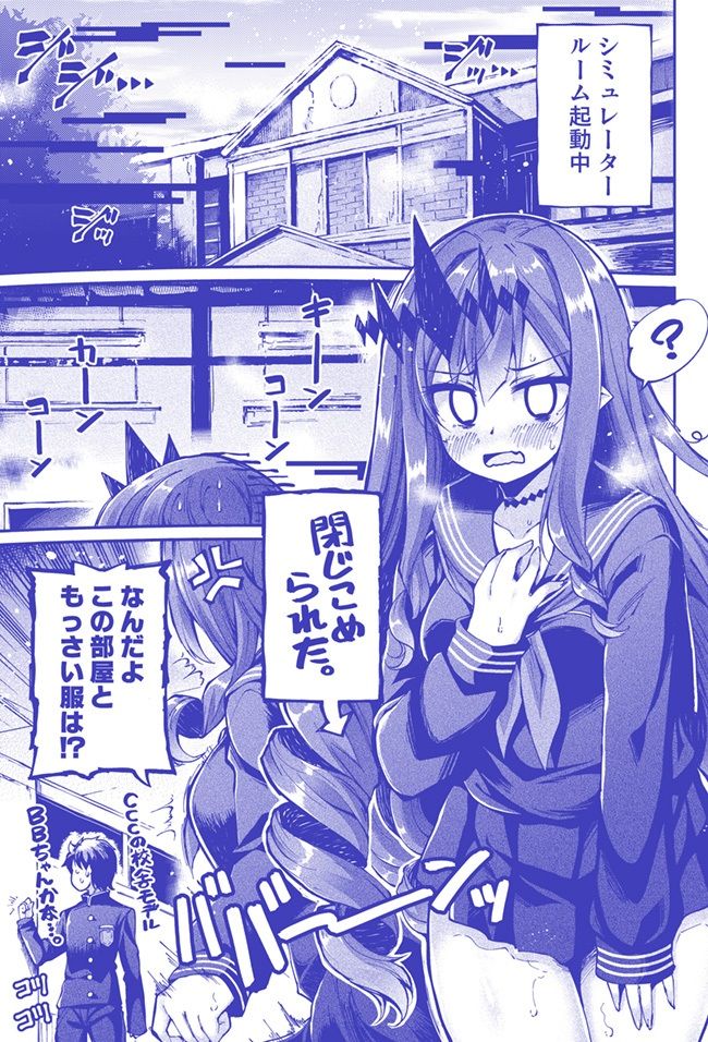 妖精と月のやりなおし。 サンプル1ページ目