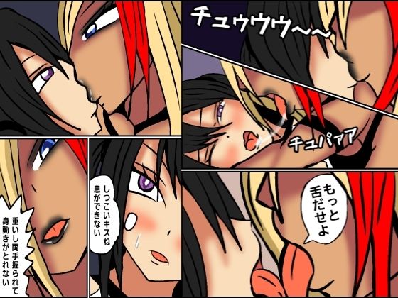 レズバトルプロレズ15 サンプル1ページ目
