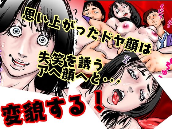 強〇甲子園 〜準々決勝第二試合:ターゲット女教師〜 サンプル5ページ目