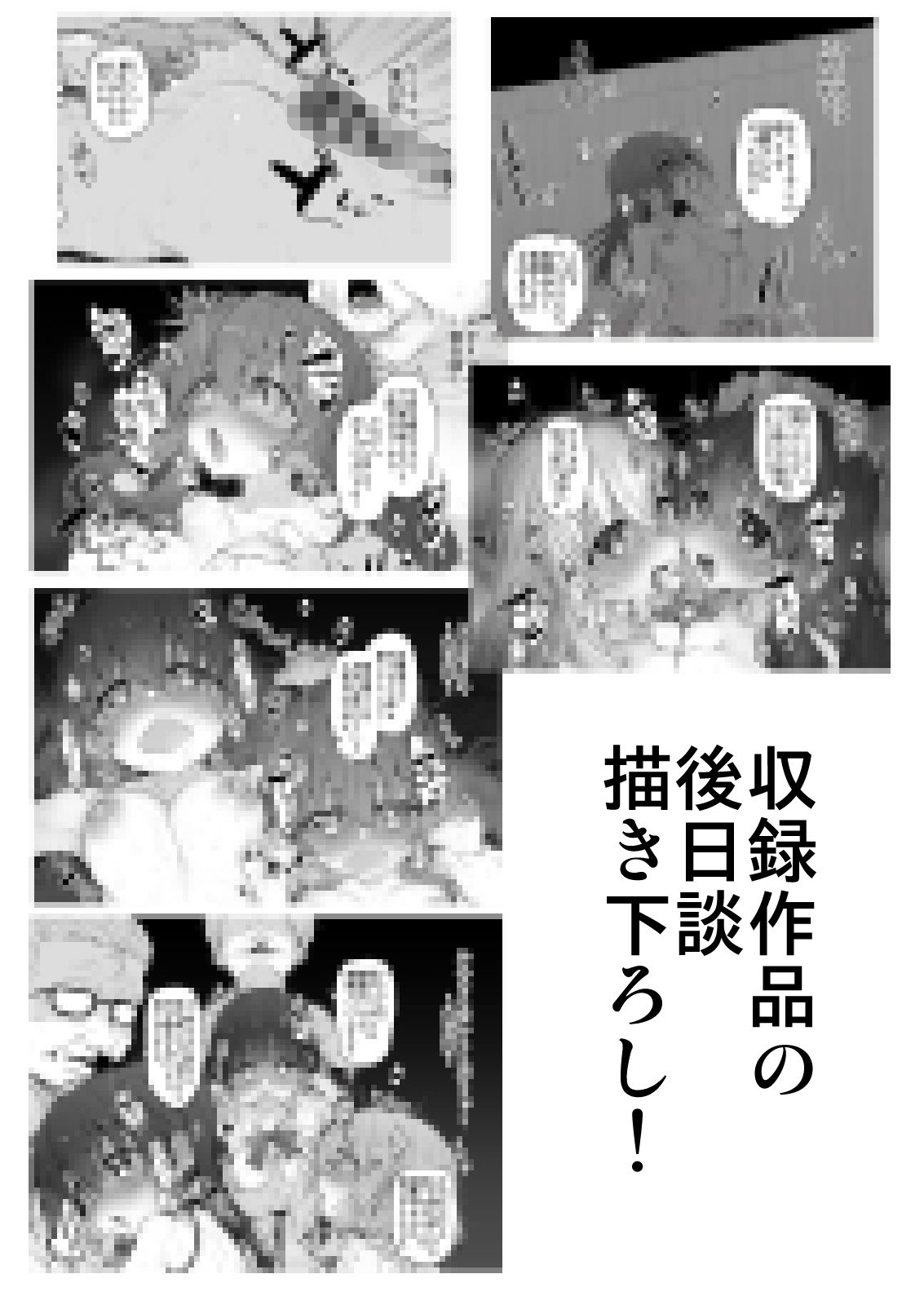 Marked-girls Collection Origin Vol.2 サンプル8ページ目