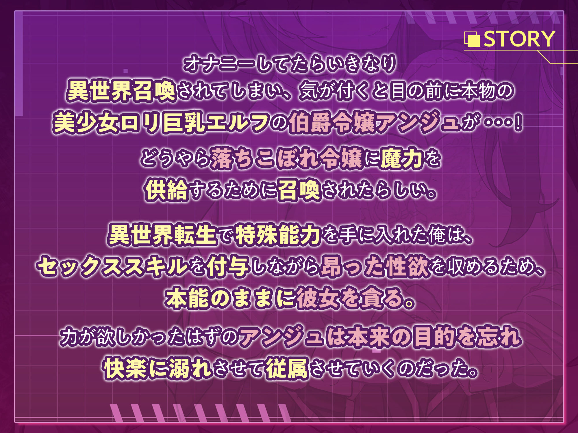 絶倫チートで異世界ハーレムライフ2〜落ちこぼれ伯爵令嬢たちにエロスキル付与しながら強●快楽堕ち〜 サンプル5ページ目