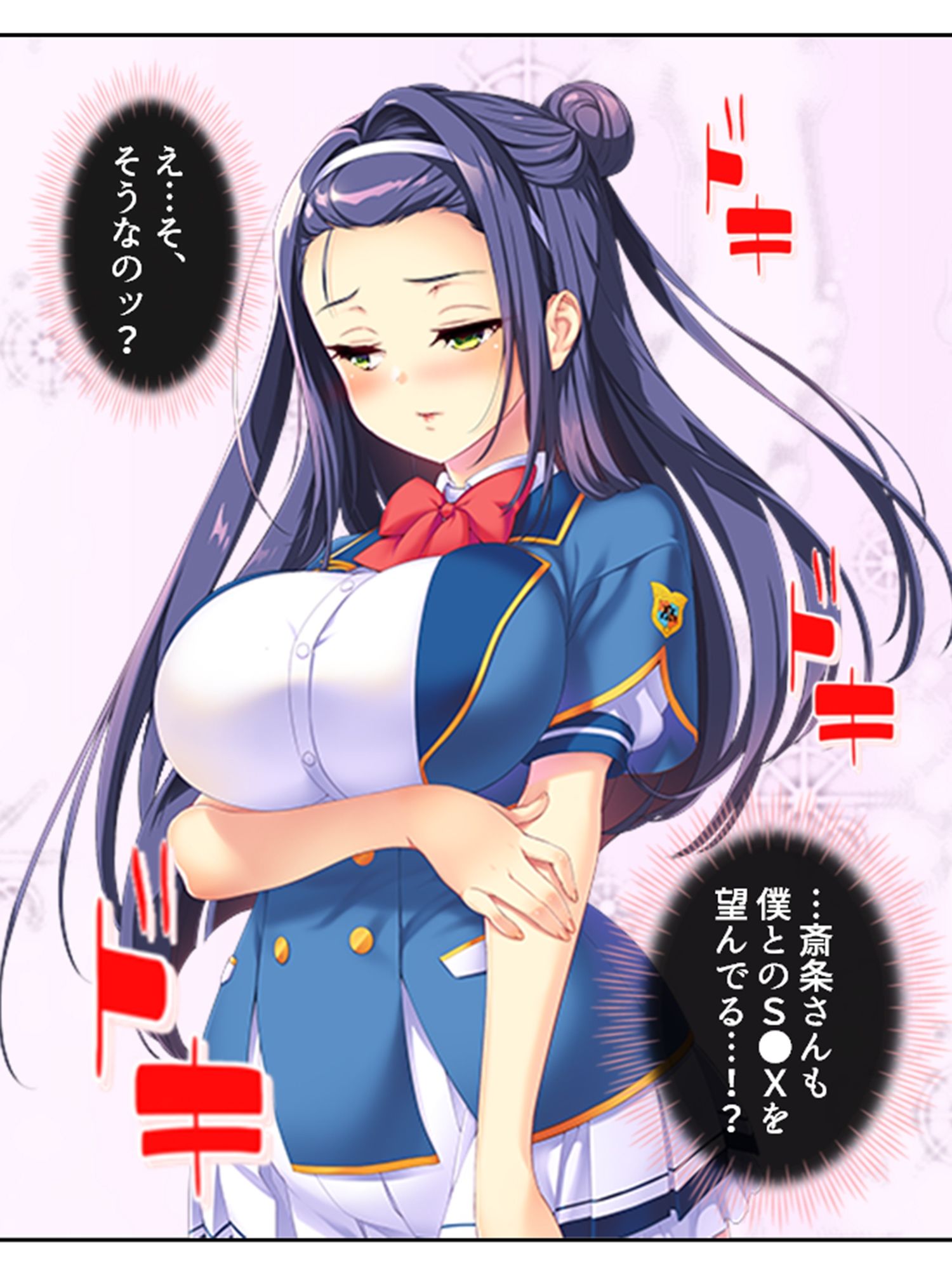 気になる女子が言いなりでおっぱい揉ませてくれた理由 5巻 サンプル5ページ目
