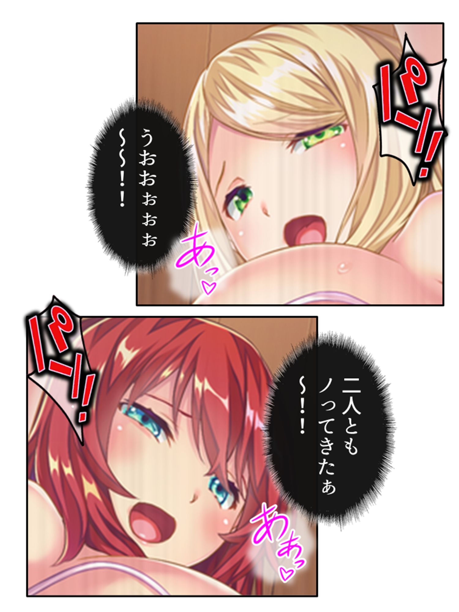 俺を蔑む勇者の子孫は、淫紋つけられ絶頂祭り！？ 4巻 サンプル8ページ目