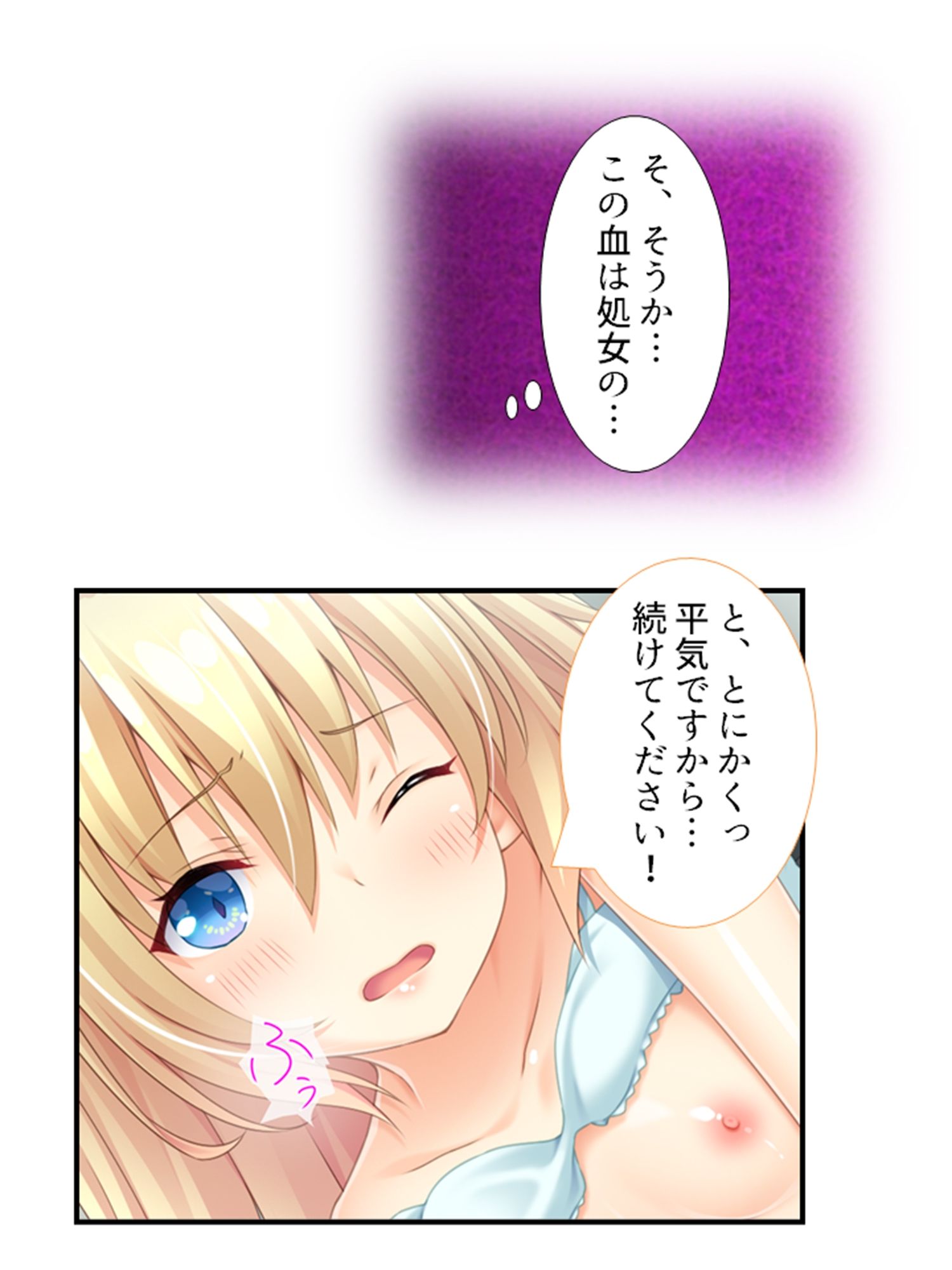 美少女妖怪ハーレム！精液一つで学園制圧！ 2巻 サンプル1ページ目