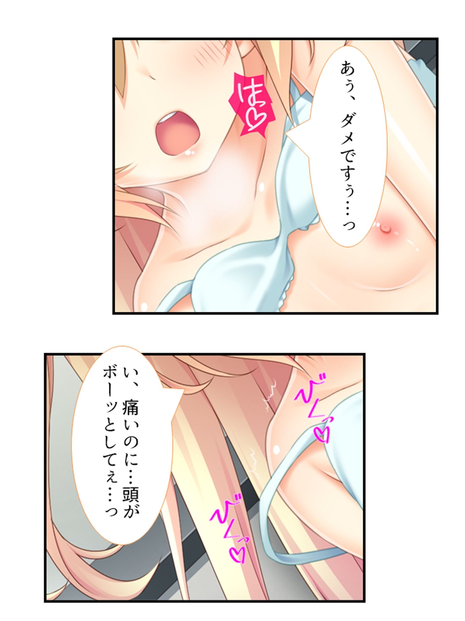 美少女妖怪ハーレム！精液一つで学園制圧！ 2巻 サンプル2ページ目