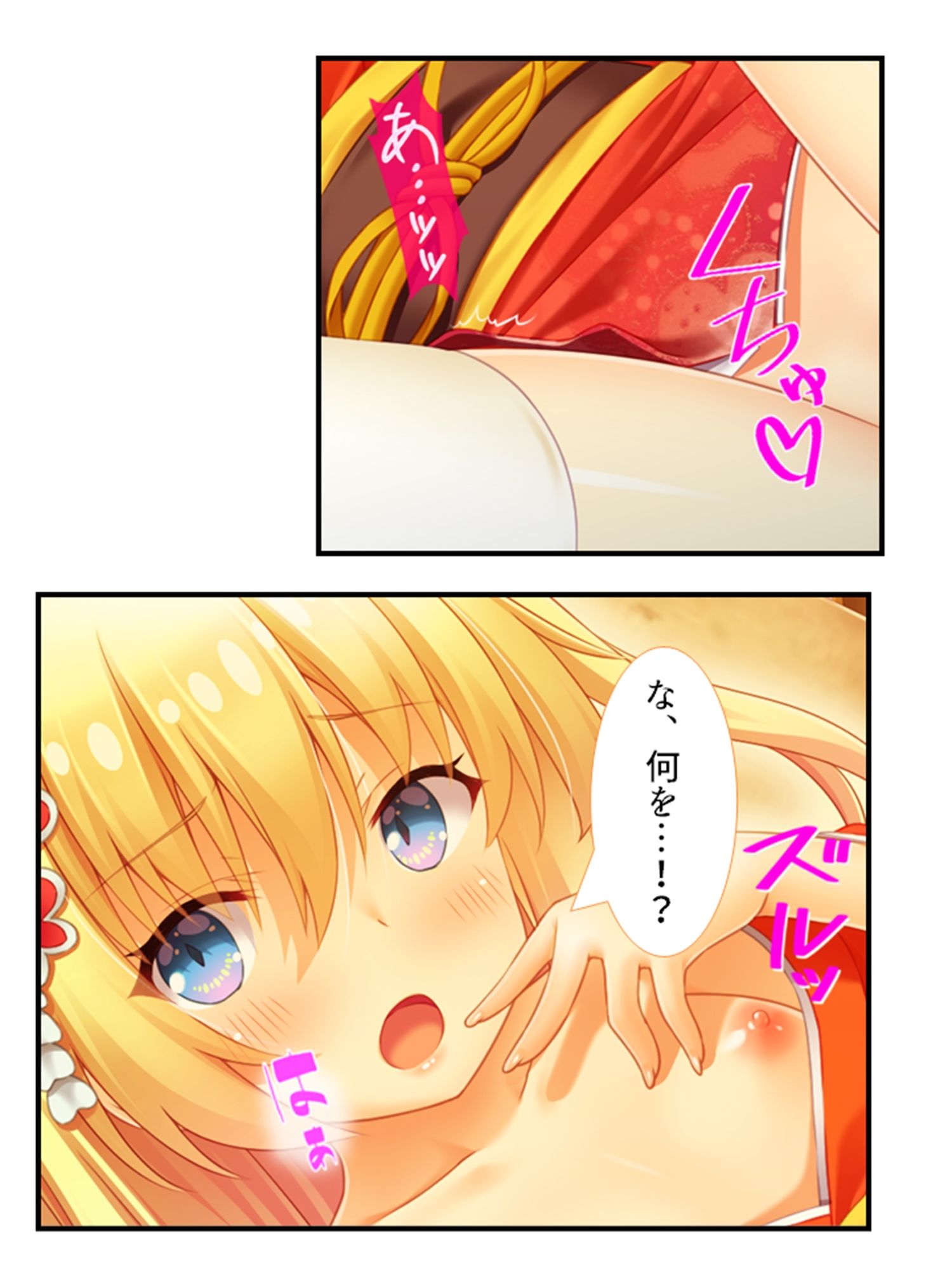美少女妖怪ハーレム！精液一つで学園制圧！ 2巻 サンプル9ページ目