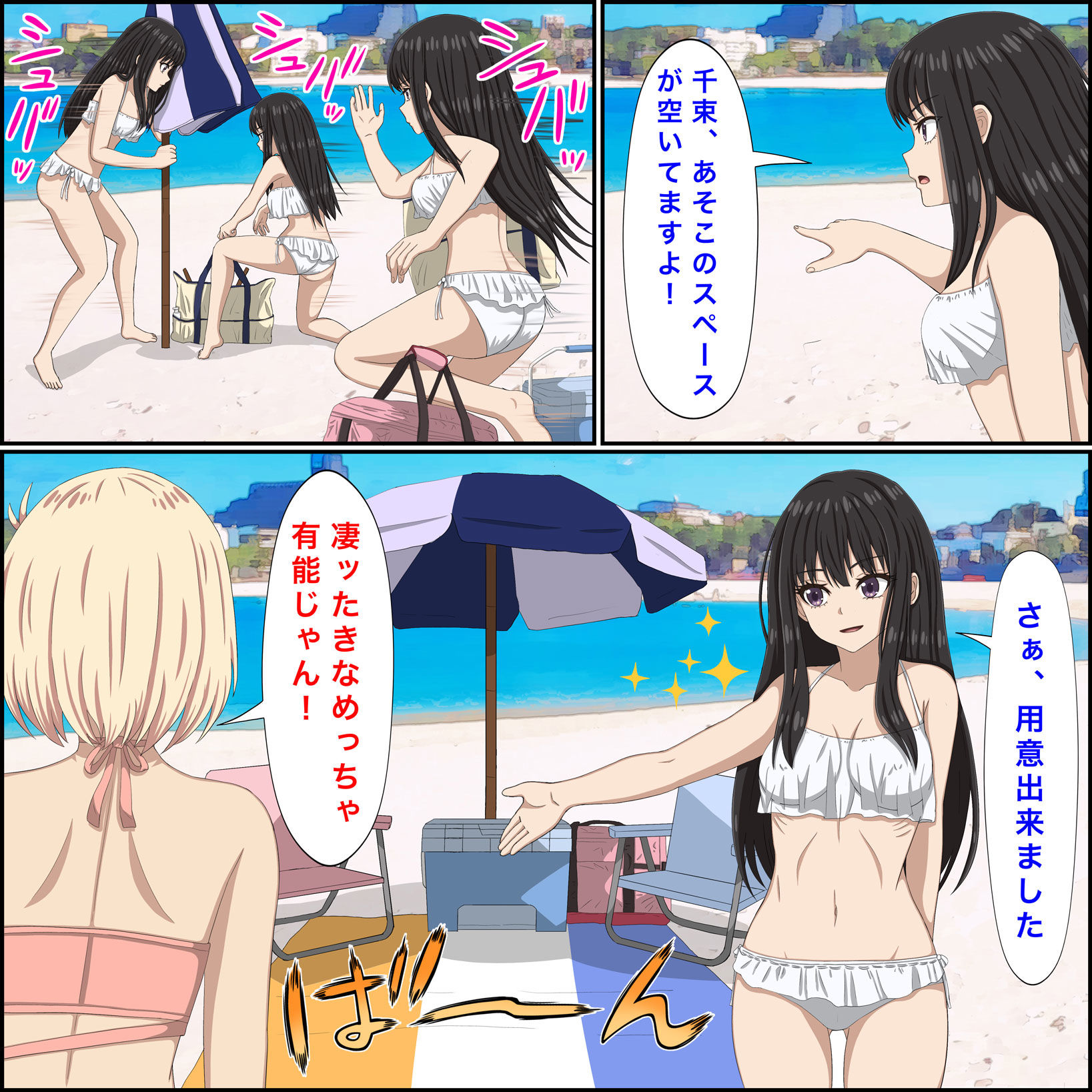 リコリコの「百合な休日」 莉可莉〇’百合的假日 Lycoris Reco〇l’Yuri Holiday’’ サンプル2ページ目