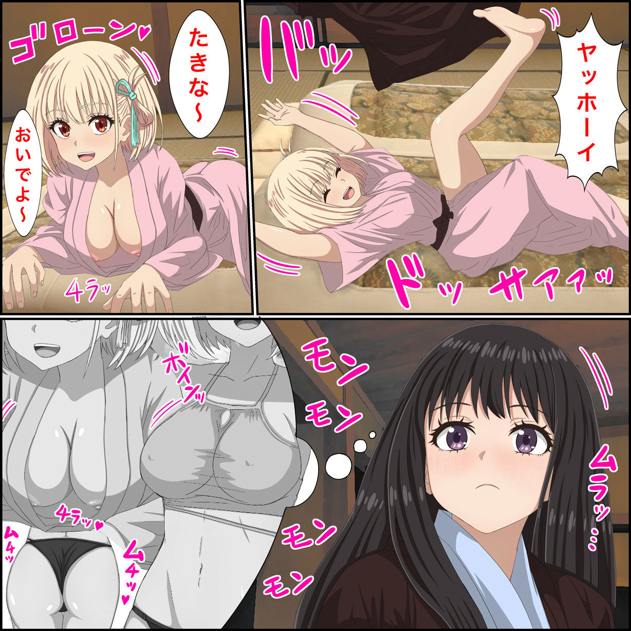 リコリコの「百合な休日」 莉可莉〇’百合的假日 Lycoris Reco〇l’Yuri Holiday’’ サンプル5ページ目