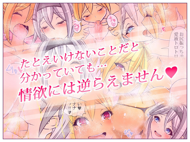 ヤンキーが襲ってきたので陰キャの私がわからせました サンプル1ページ目