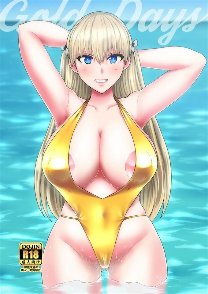 Gold Days サンプル1ページ目