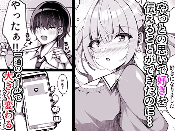 好きな子の裏の姿は…パパ活中毒者 サンプル1ページ目