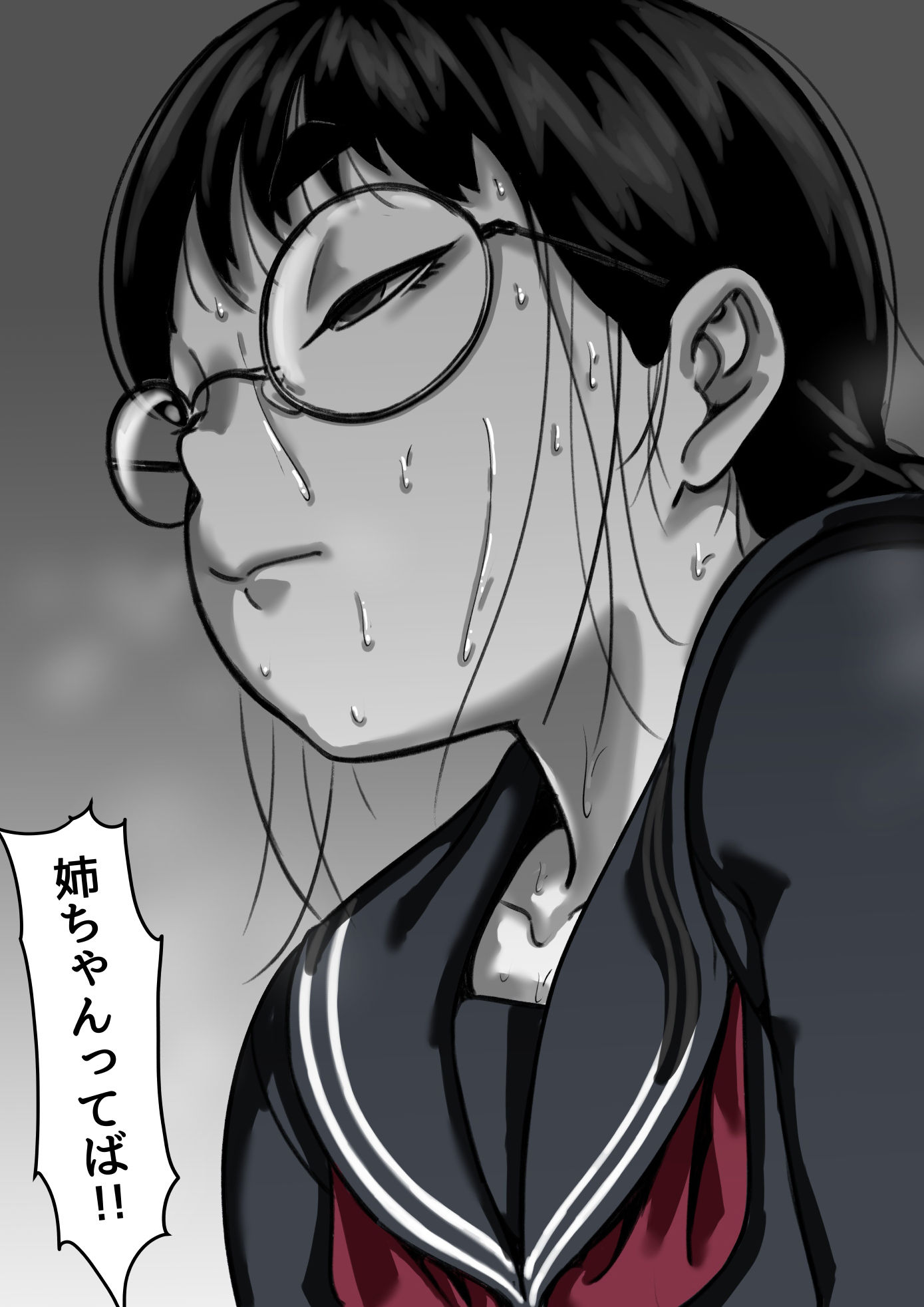 姉弟で日常的にセックスしてる part4 サンプル3ページ目