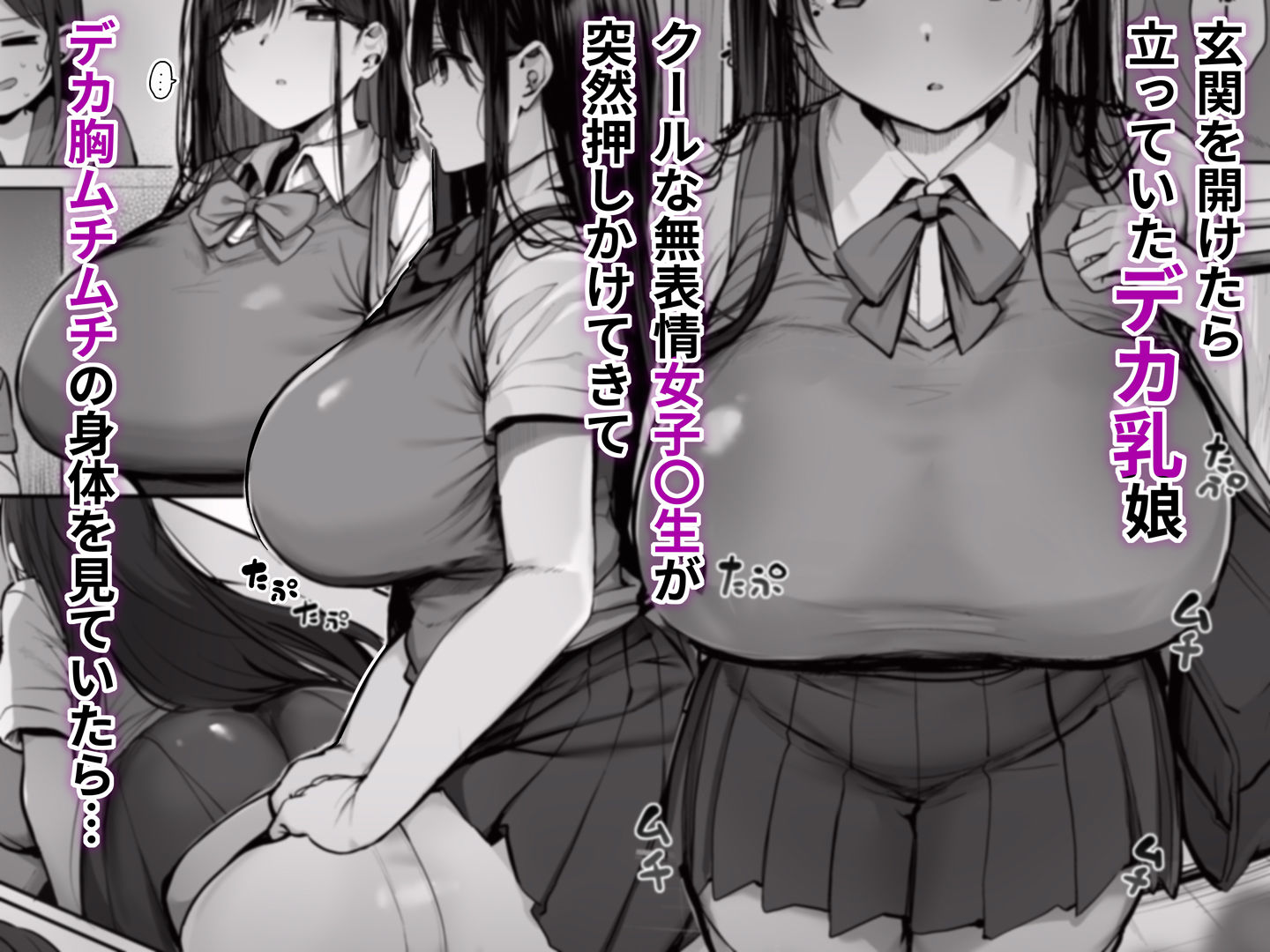 「ゴムをつけてといいましたよね...」 サンプル1ページ目