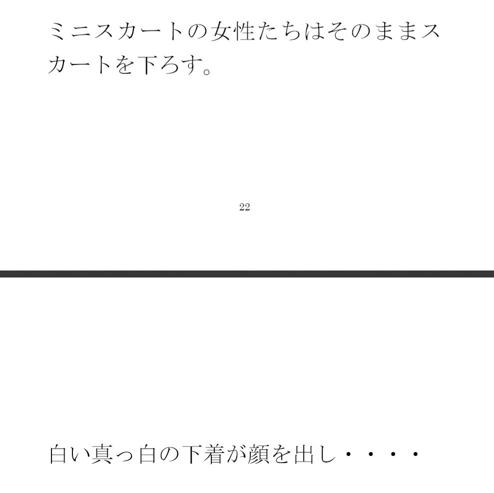 大都会へバスで 知る人ぞ知るストリップバーへ それをきっかけに性を知る男 サンプル2ページ目