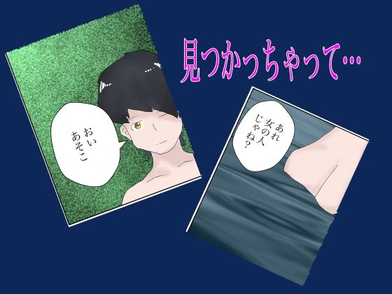 温泉寝取られ サンプル2ページ目