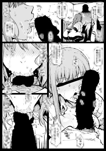 死ぬまで一緒に楽しもう サンプル4ページ目