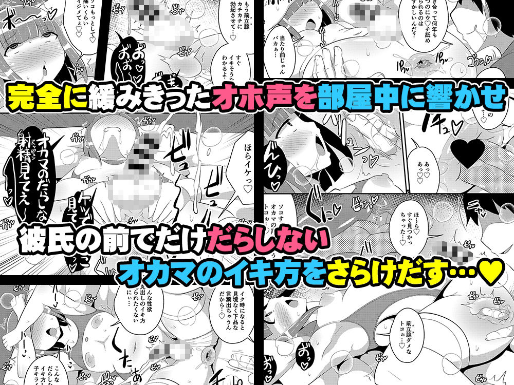 30代女装子の魅力を存分に伝え隊 サンプル3ページ目