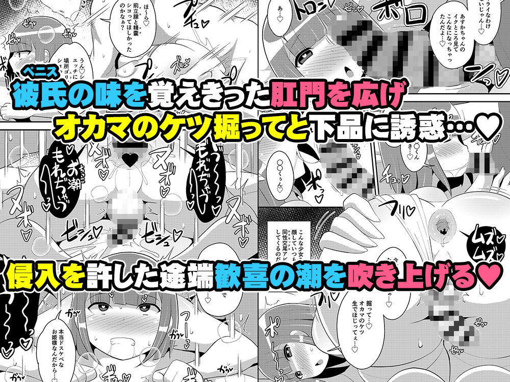 30代女装子の魅力を存分に伝え隊 サンプル4ページ目