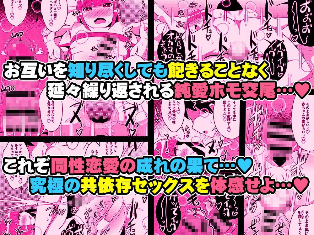 30代女装子の魅力を存分に伝え隊 サンプル6ページ目