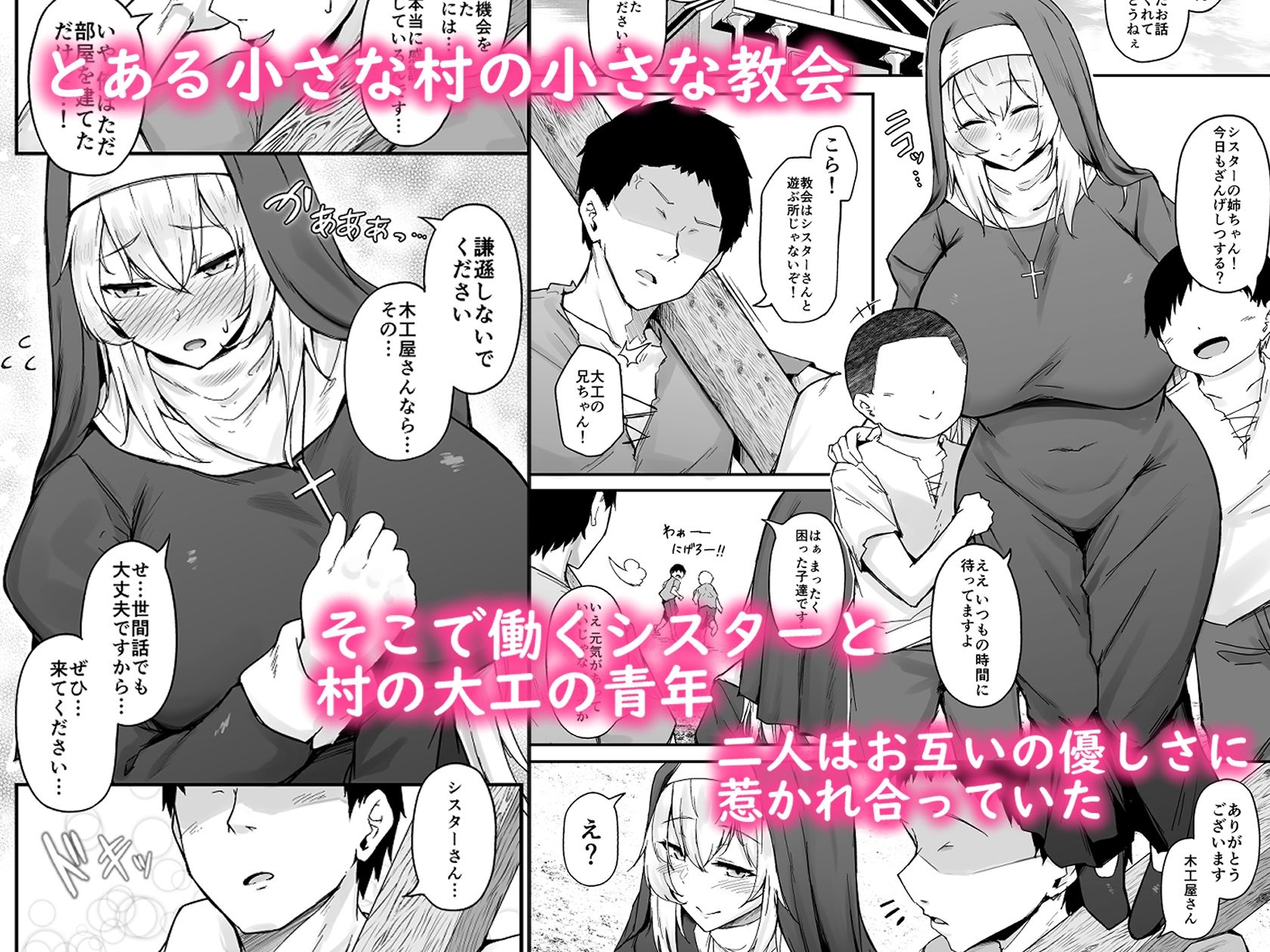 品のない女は嫌いですか？ サンプル1ページ目