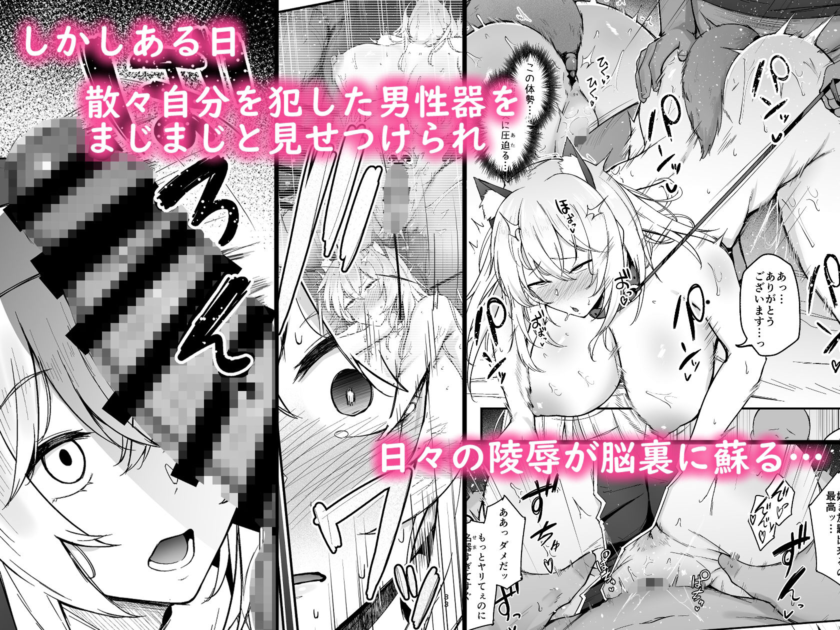 品のない女は嫌いですか？ サンプル5ページ目