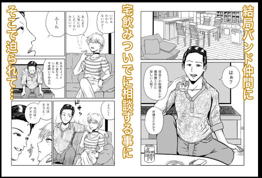 彼女のねだん8 勝気なデリヘル嬢がイかされまくって本番おねだりする話 サンプル4ページ目