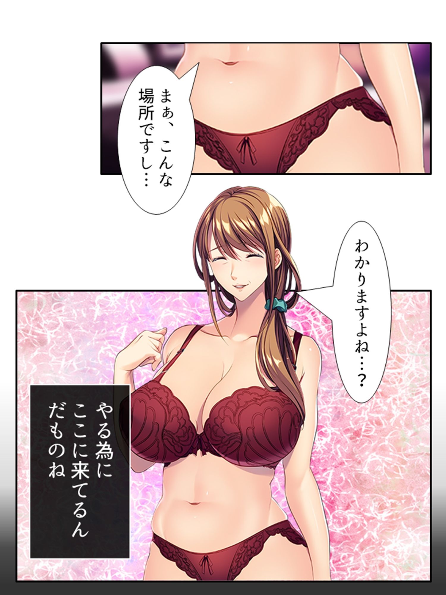 穴モテ！勘違いBBA教師の放課後指導 下巻 サンプル4ページ目