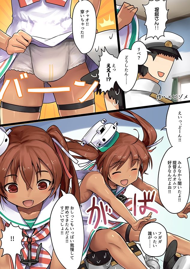 襁褓合同 丁 サンプル4ページ目