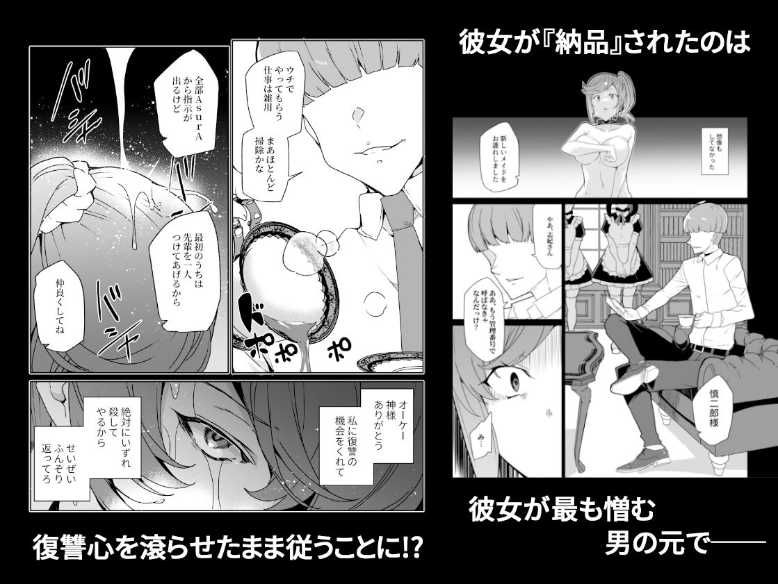 上級精子着床義務化！EX2 0級国民志木明日香 サンプル2ページ目