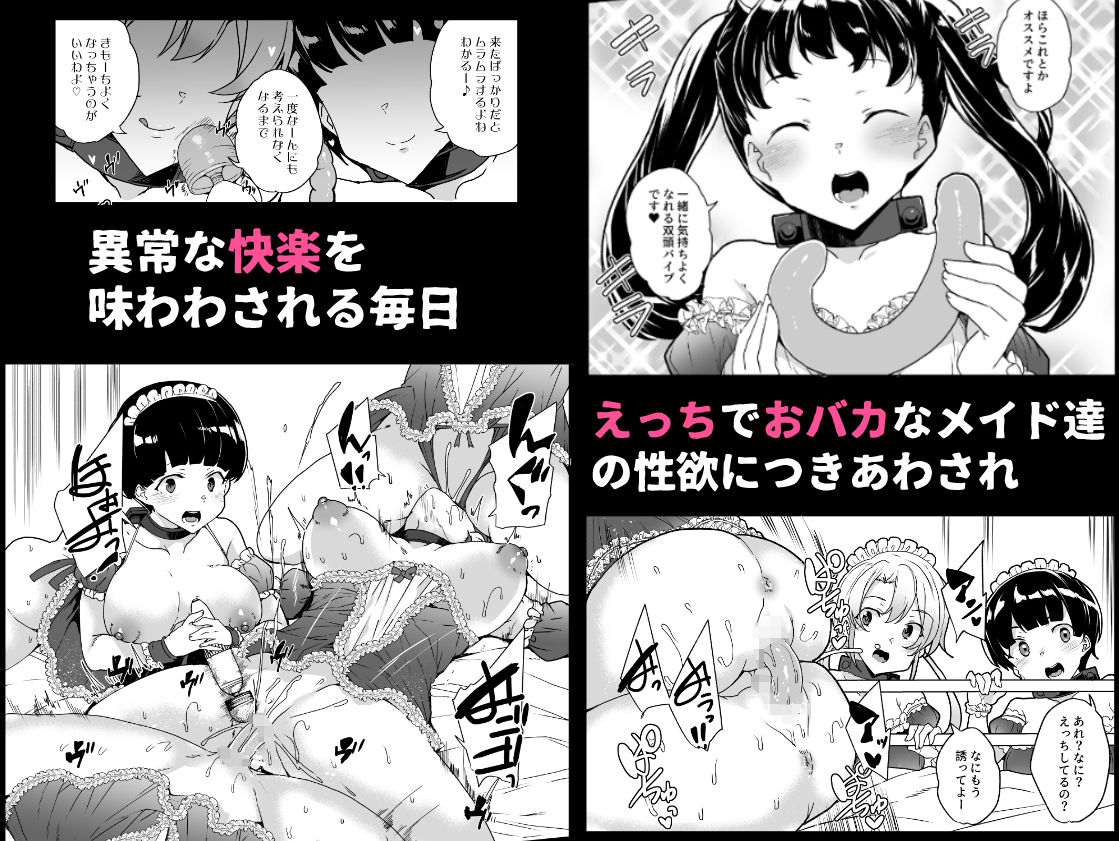 上級精子着床義務化！EX2 0級国民志木明日香 サンプル5ページ目