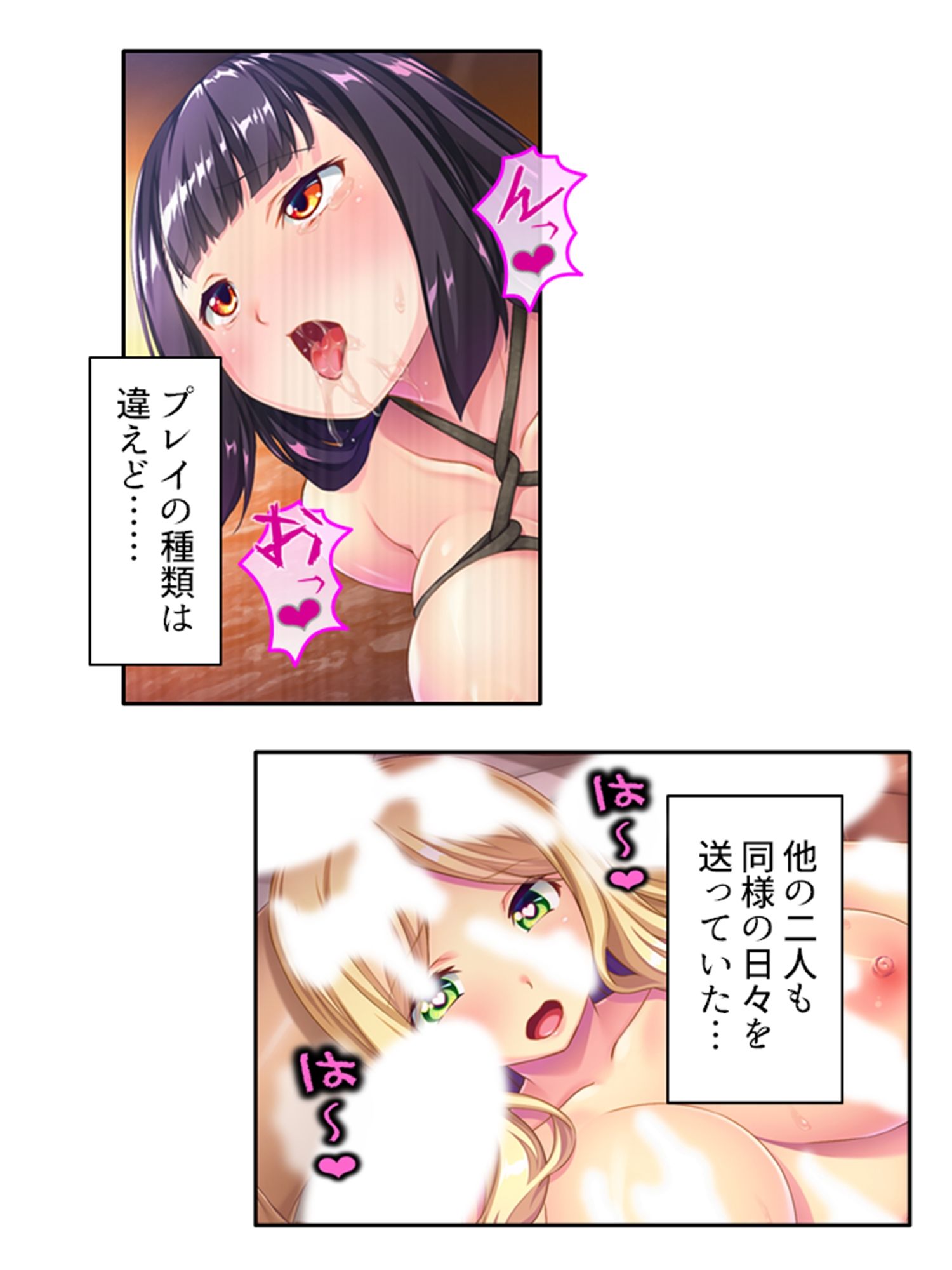 俺を蔑む勇者の子孫は、淫紋つけられ絶頂祭り！？ 5巻 サンプル6ページ目