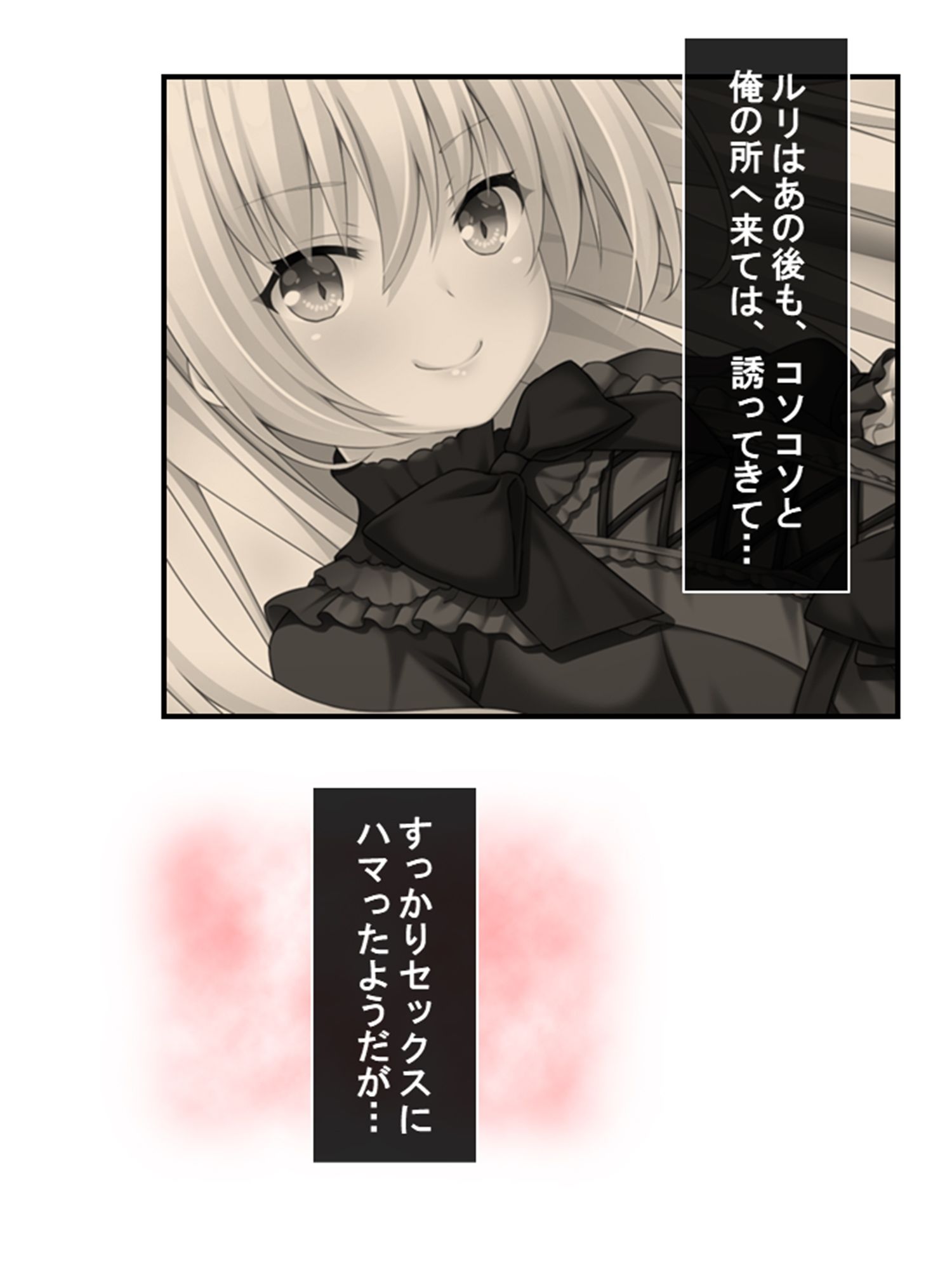 美少女妖怪ハーレム！精液一つで学園制圧！ 3巻 サンプル1ページ目