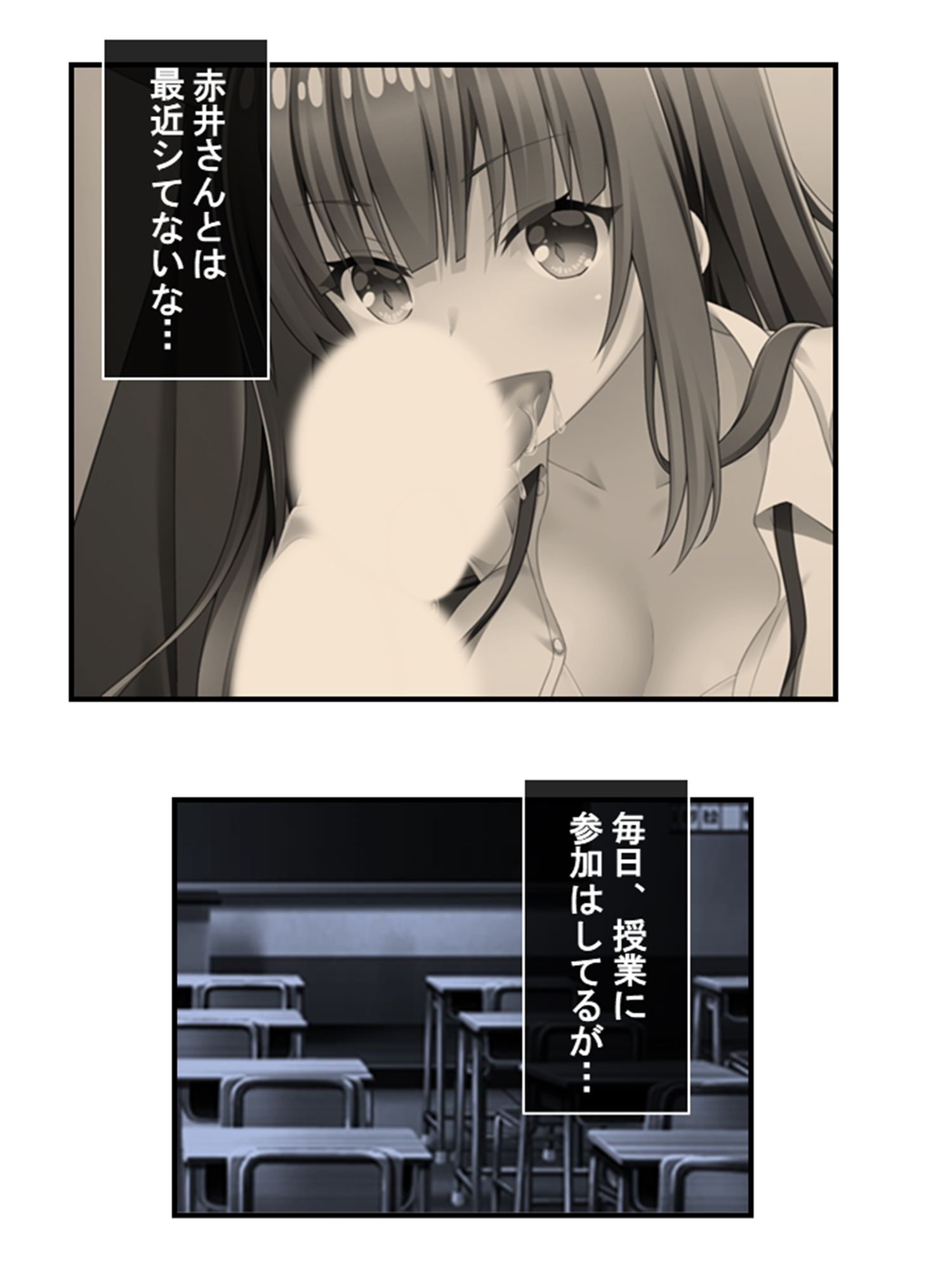 美少女妖怪ハーレム！精液一つで学園制圧！ 3巻 サンプル2ページ目