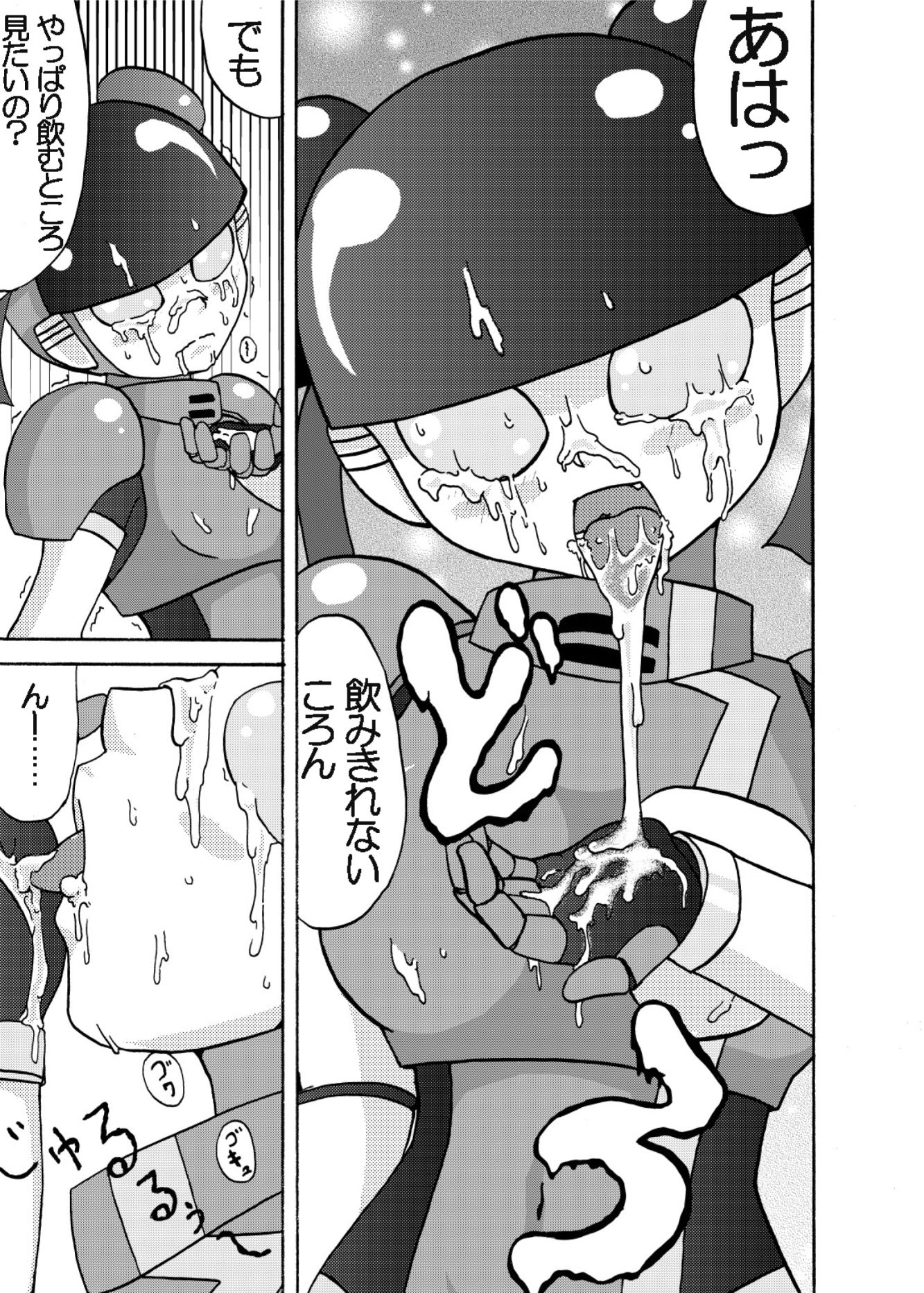 これまでの萌えよ鋼鉄コロン サンプル2ページ目