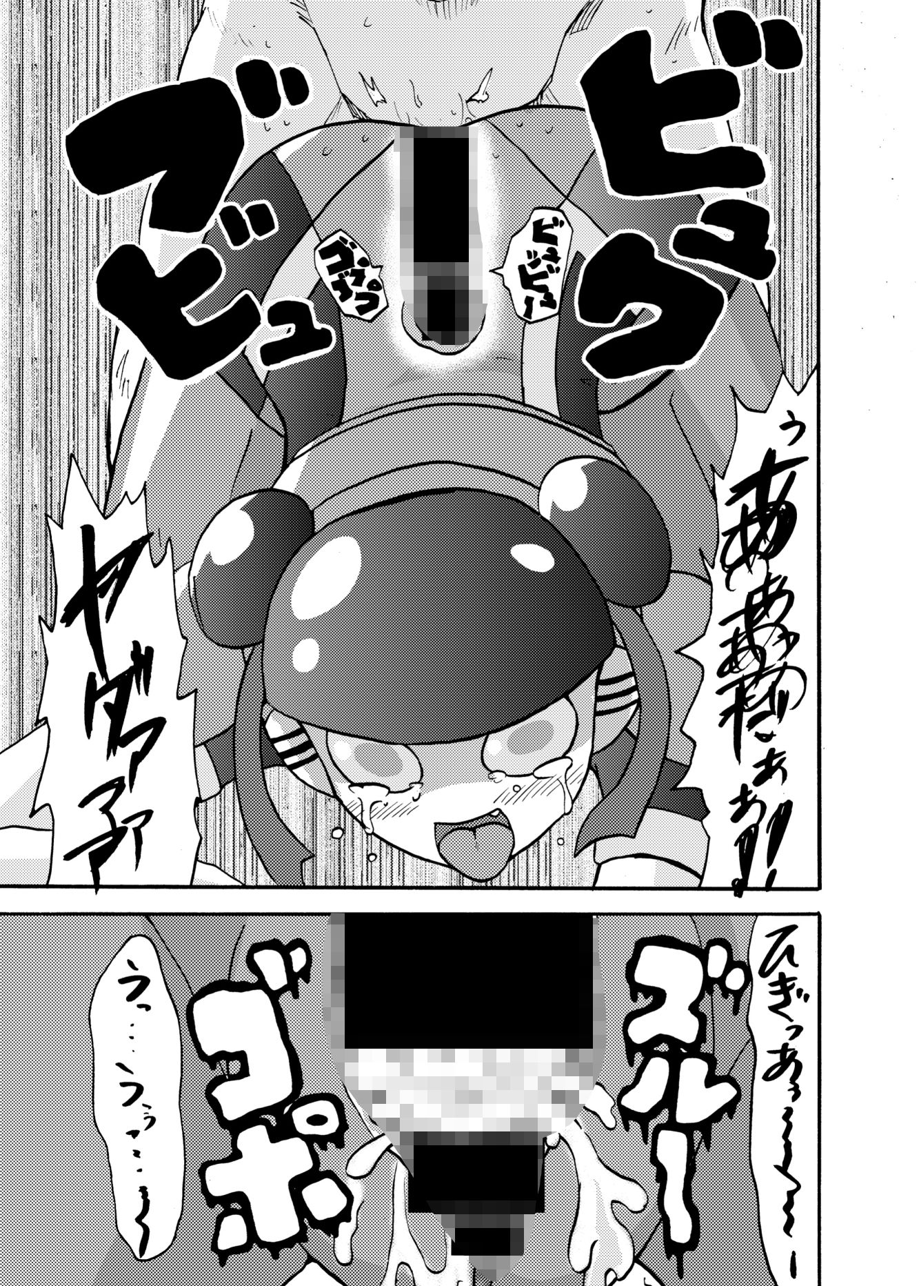 これまでの萌えよ鋼鉄コロン サンプル4ページ目
