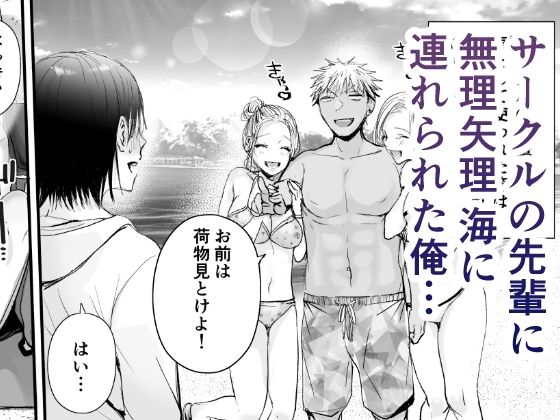 うみのいえハーレムっ サンプル1ページ目