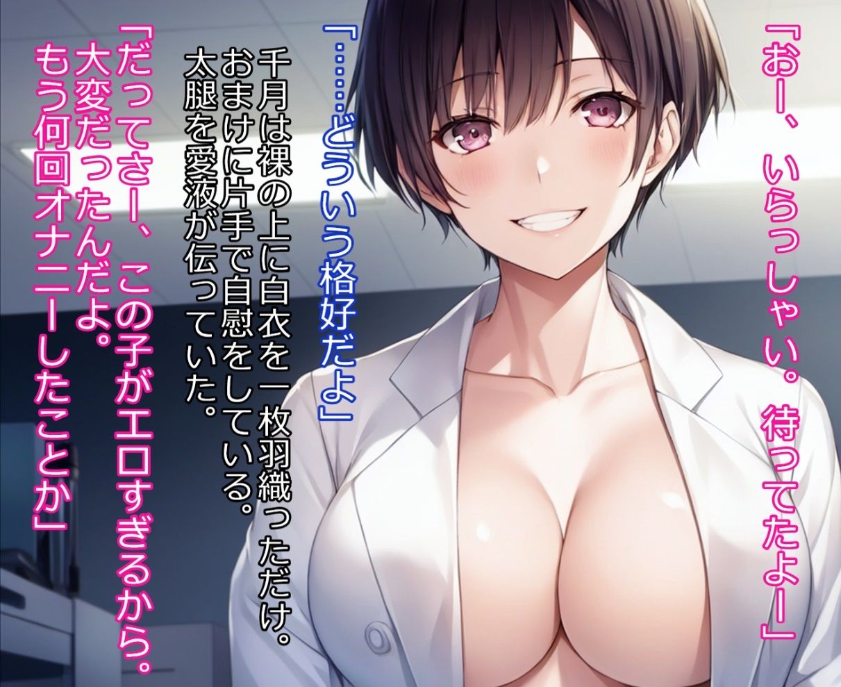 洗脳実験室〜妹と母親がお互いを洗脳し合ってる間に、俺は学校で幼馴染と女教師で遊んでました〜 サンプル1ページ目