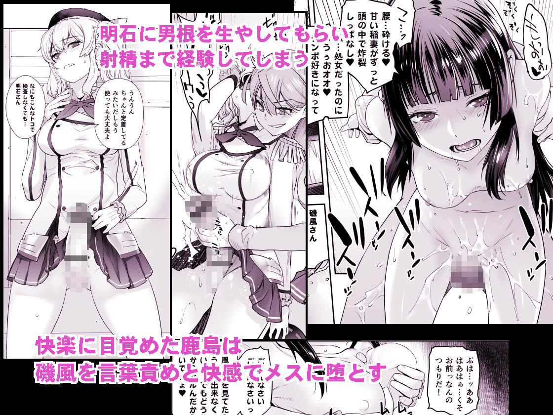 COMING EVENT総集編3 サンプル2ページ目