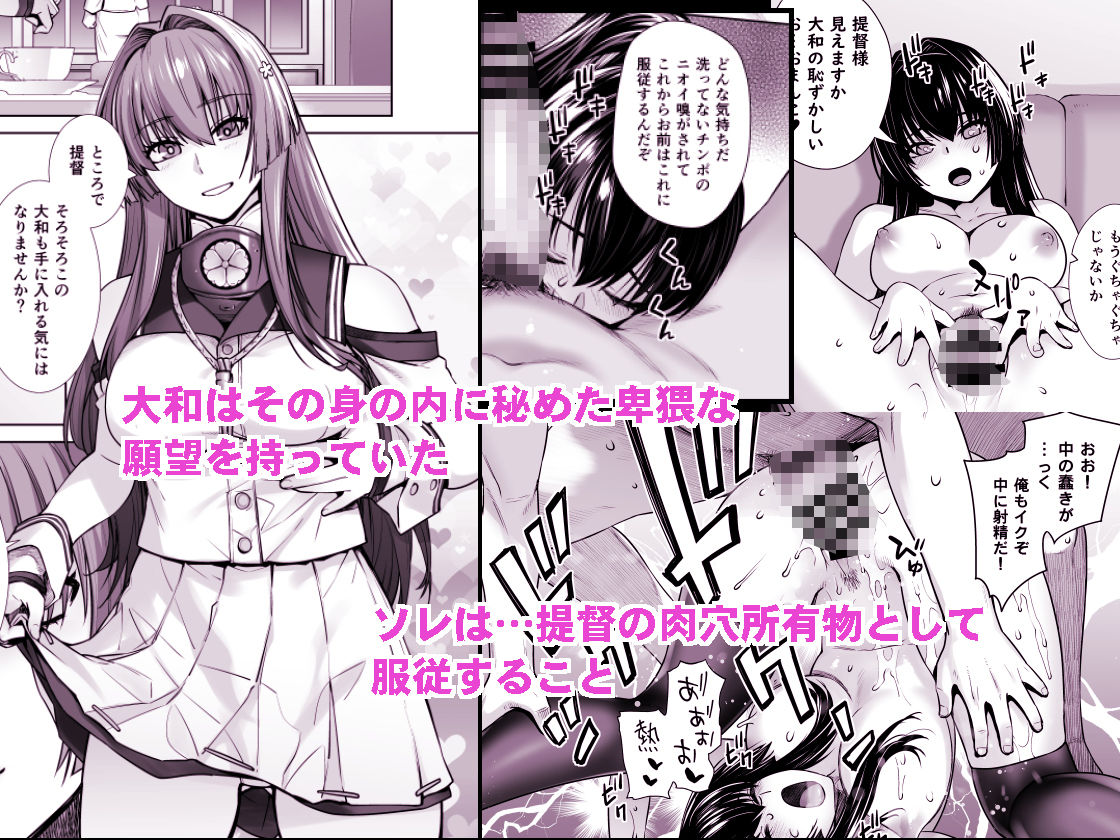 COMING EVENT総集編3 サンプル6ページ目