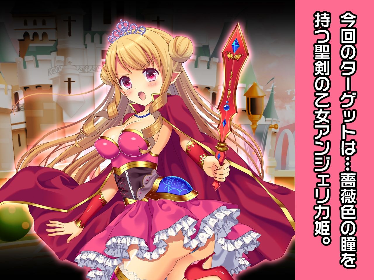 プリンセスタチアナ＆アンジェリカ姫 特別篇 〜ヒロイン絶滅計画より〜 勝気なヒロインを悪堕ちさせよ！ サンプル5ページ目