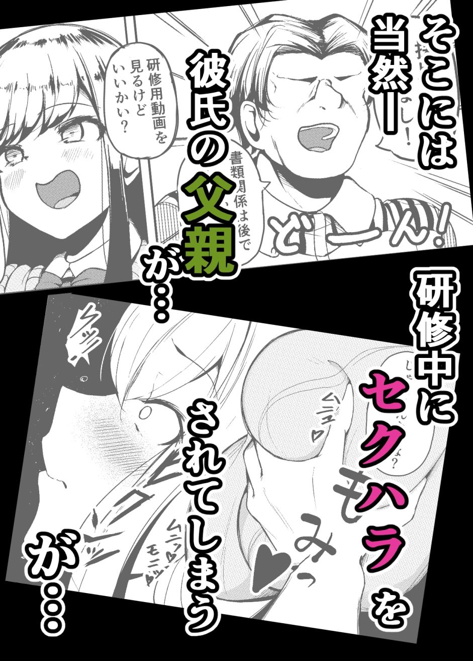 長乳母娘 娘本 サンプル3ページ目