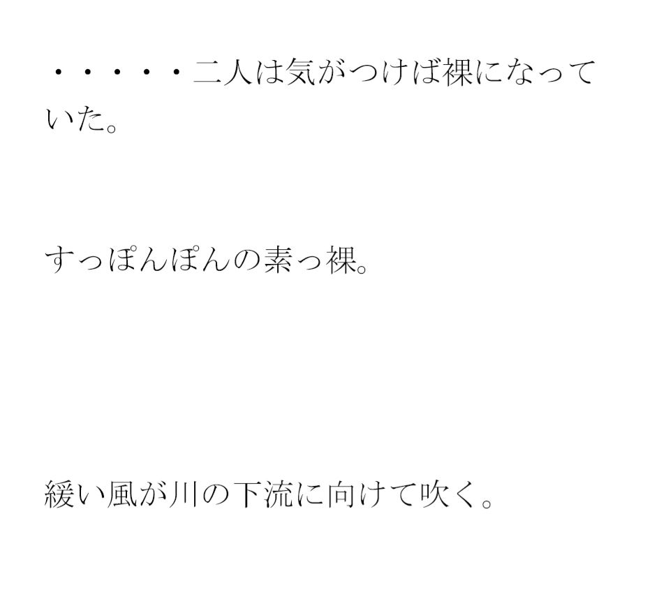 早起きのお豆腐屋さん 夜は布団の上で夫婦セックス サンプル4ページ目