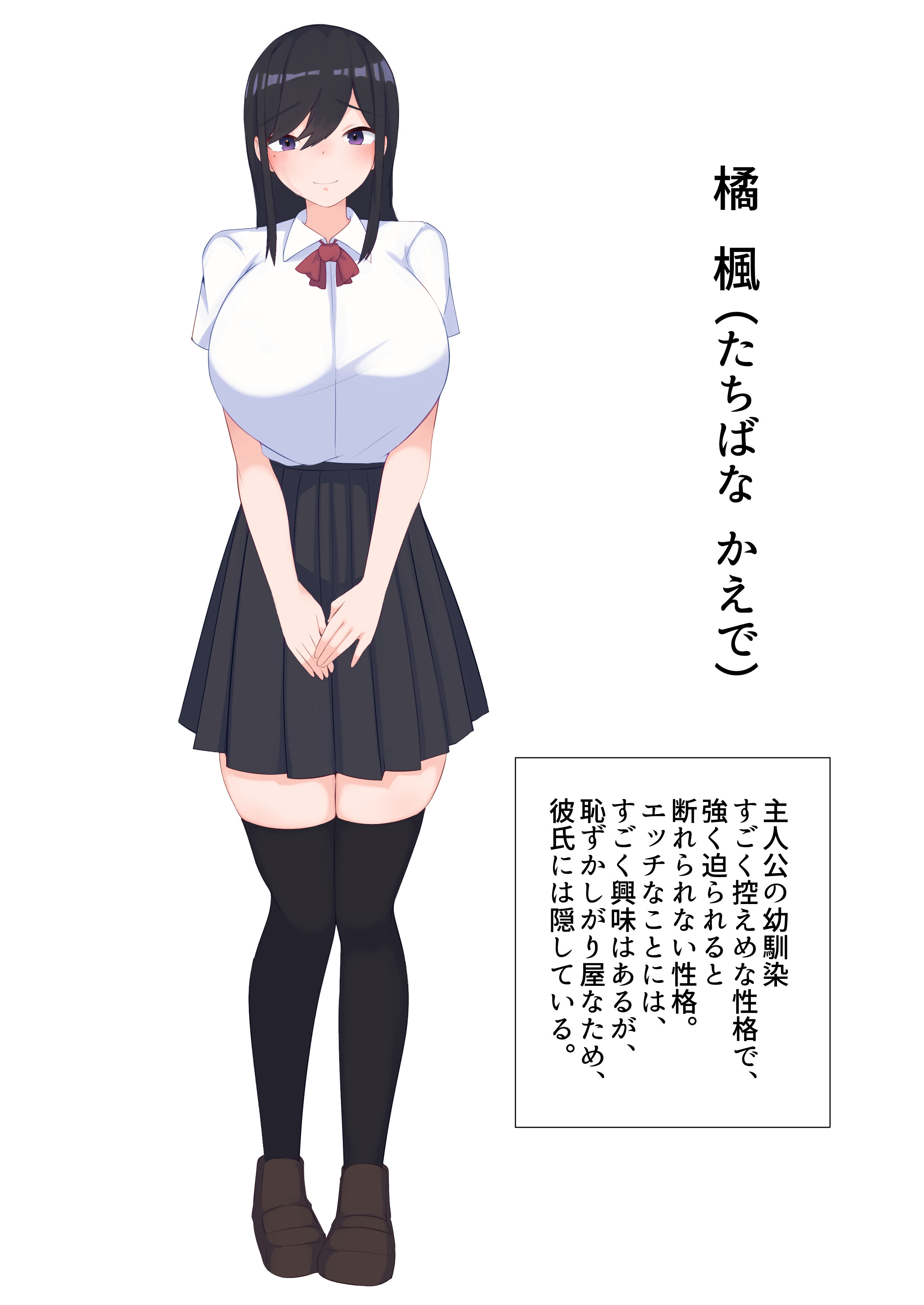 幼馴染の母乳だけは、僕のもの。 サンプル8ページ目