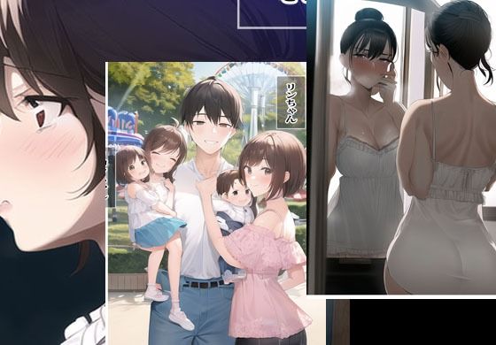 介護でそのままエロジジイにヤられたワケあり人妻 サンプル8ページ目