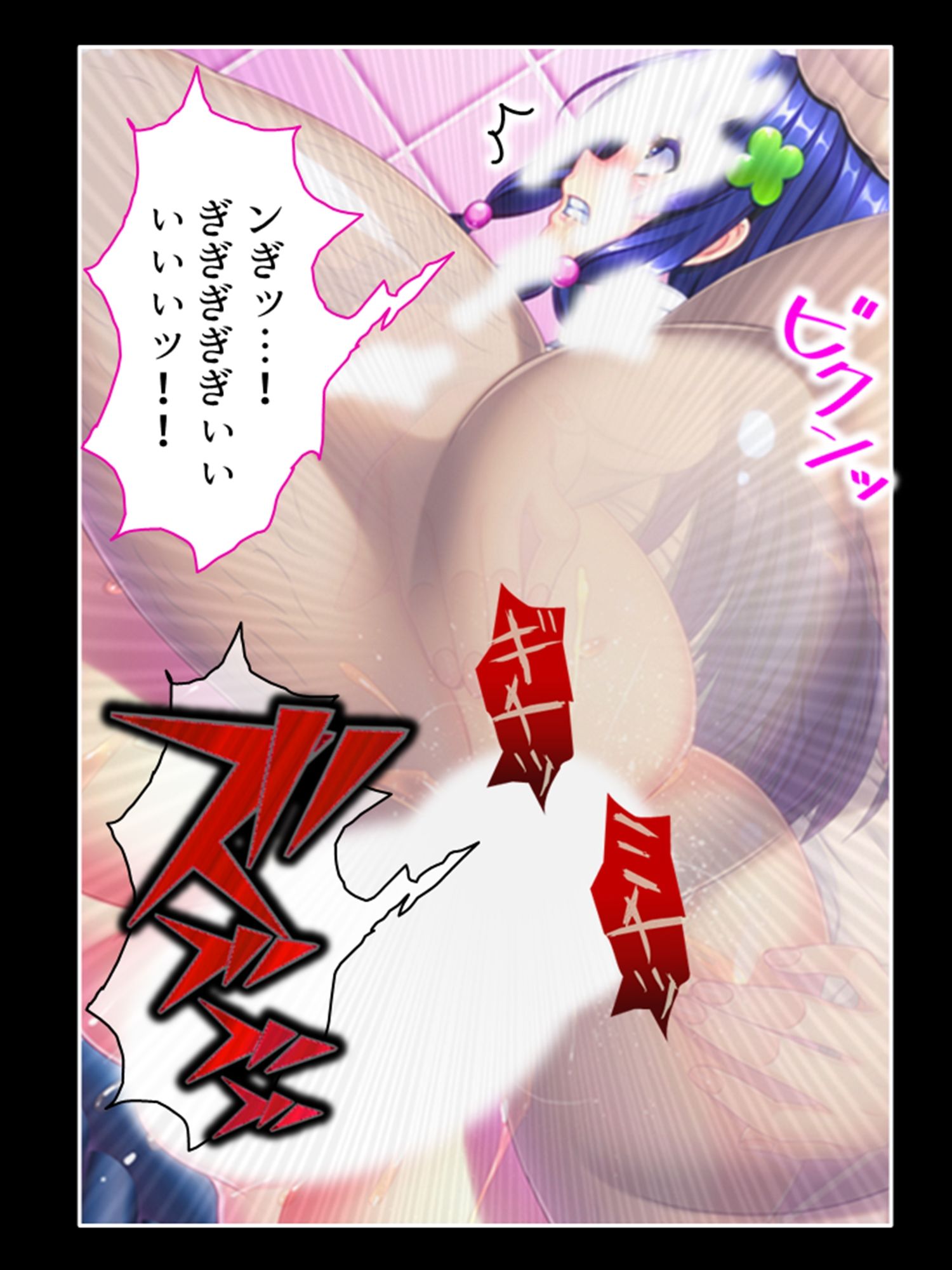 ブタ男の寝取りセックス！絶倫チ●ポにハマる幼馴染 4巻 サンプル3ページ目