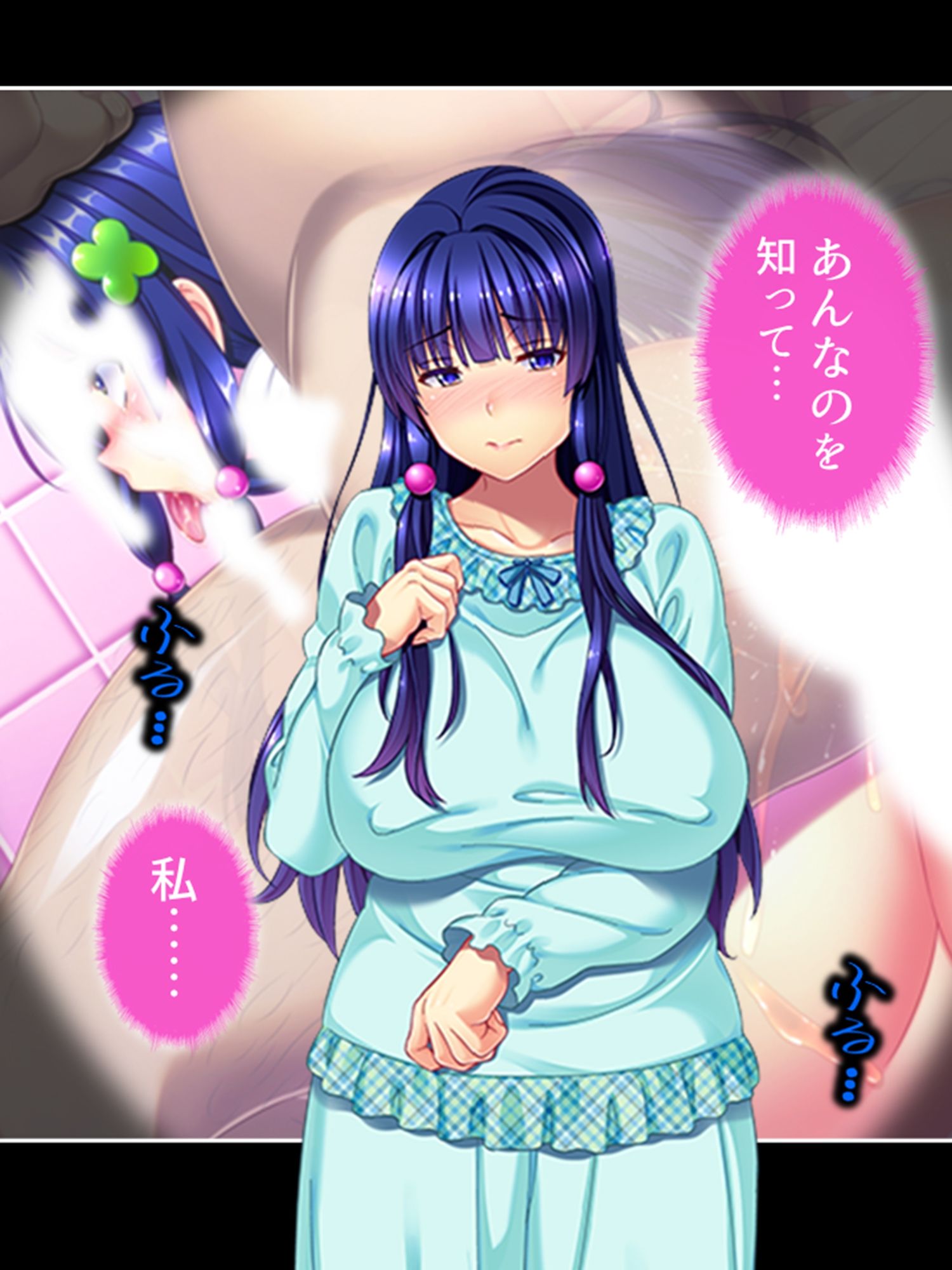 ブタ男の寝取りセックス！絶倫チ●ポにハマる幼馴染 4巻 サンプル5ページ目