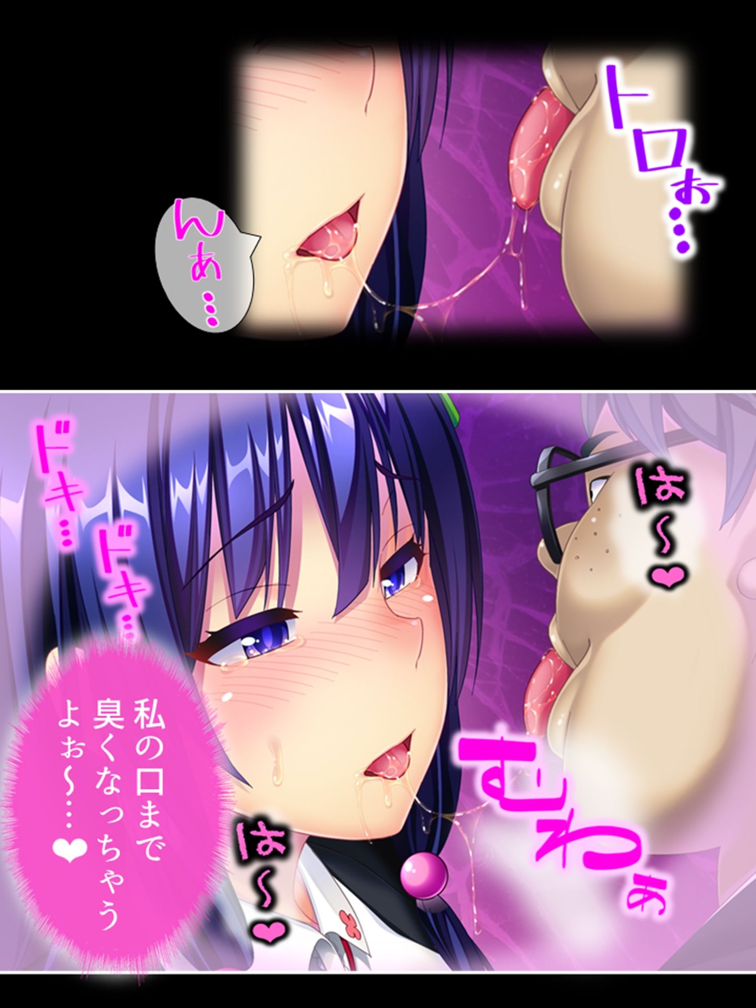 ブタ男の寝取りセックス！絶倫チ●ポにハマる幼馴染 4巻 サンプル10ページ目